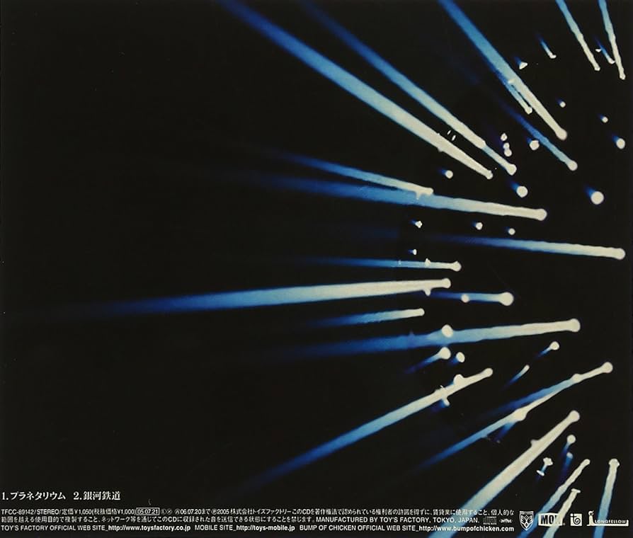 BUMP OF CHICKEN タンブラー他 2025年最新】BUMP OF CHICKENタンブラーの人気アイテム - メルカリ